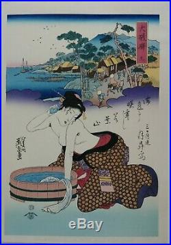 Japanese Woodblock Print Ukiyo-e Shin Hanga Vintage Antique