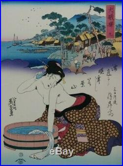 Japanese Woodblock Print Ukiyo-e Shin Hanga Vintage Antique
