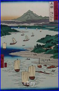 Japanese Woodblock Print Ukiyo-e Shin Hanga Vintage Antique Hiroshige
