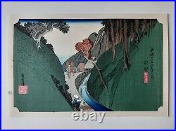 Japanese Woodblock Print Ukiyo-e Shin Hanga Vintage Antique Rare Hiroshige