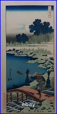 Japanese Woodblock Print Ukiyo-e Shin Hanga Vintage Antique Rare Hokusai