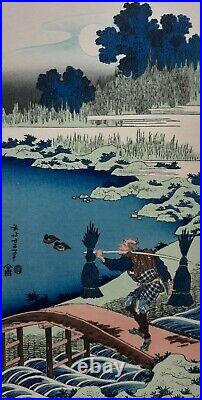 Japanese Woodblock Print Ukiyo-e Shin Hanga Vintage Antique Rare Hokusai