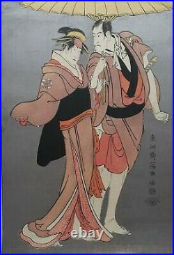 Japanese Woodblock Print Ukiyo-e Shin Hanga Vintage Antique Rare Sharaku