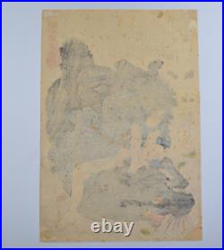 Japanese Woodblock Print Ukiyo-e Utagawa Kuniyoshi Heroes of the Great Peace Edo