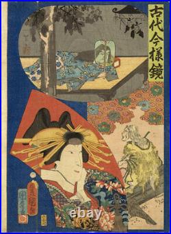 Japanese Woodblock Print Ukiyoe picture Art Pain 1860 year Vintage