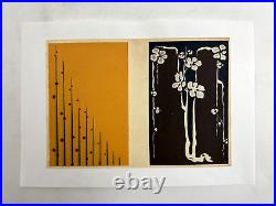 Japanese Woodblock Print Umezukushi 25 print Modern Zuan Furuya Korin Original
