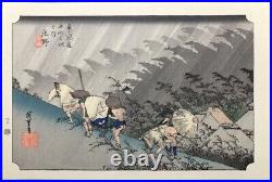 Japanese Woodblock Print Utagawa Hiroshige Ukiyo-e nishiki-e