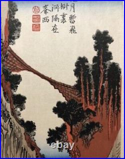 Japanese Woodblock Print Utagawa Hiroshige Ukiyo-e nishiki-e edo