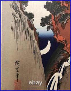Japanese Woodblock Print Utagawa Hiroshige Ukiyo-e nishiki-e edo