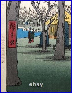 Japanese Woodblock Print Utagawa Hiroshige Ukiyo-e nishiki-e edo cherry blossom