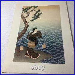 Japanese Woodblock Print Written By Matsuhisa Shiokumi Publishing Regulations P