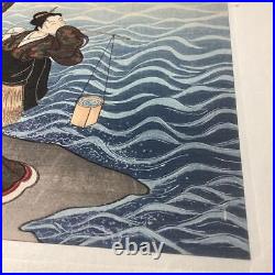 Japanese Woodblock Print Written By Matsuhisa Shiokumi Publishing Regulations P