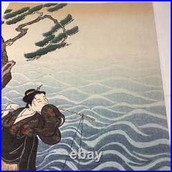 Japanese Woodblock Print Written By Matsuhisa Shiokumi Publishing Regulations P