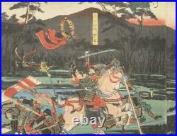 Japanese Woodblock Print Yoshikazu Ukiyo-e original nishiki-e samurai