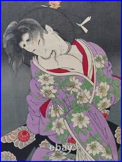 Japanese Woodblock Print Yoshitoshi