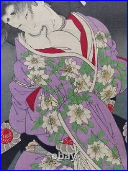 Japanese Woodblock Print Yoshitoshi