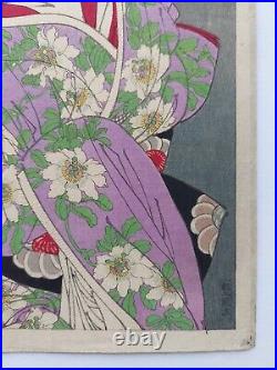 Japanese Woodblock Print Yoshitoshi