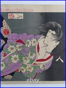 Japanese Woodblock Print Yoshitoshi