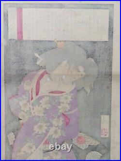 Japanese Woodblock Print Yoshitoshi