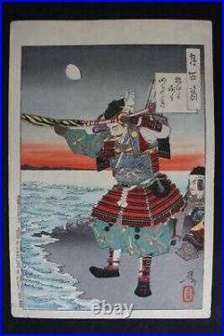 Japanese Woodblock Print Yoshitoshi Tsukioka One Hundred Aspect Of Moon