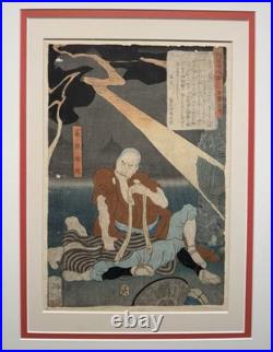 Japanese Woodblock Print Yoshitoshi Tsukioka Tales Of The Floating World 1867