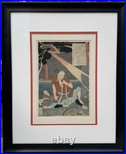 Japanese Woodblock Print Yoshitoshi Tsukioka Tales Of The Floating World 1867