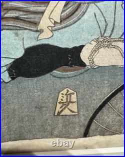 Japanese Woodblock Print Yoshitoshi Tsukioka Tales Of The Floating World 1867