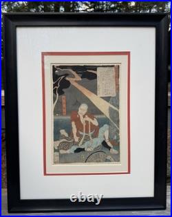 Japanese Woodblock Print Yoshitoshi Tsukioka Tales Of The Floating World 1867