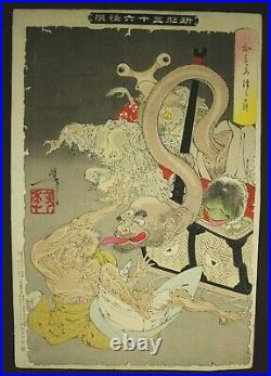 Japanese Woodblock Print Yoshitoshi Tsukioka Thirty Six Ghosts