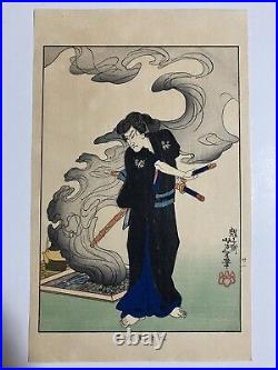 Japanese Woodblock Print Yoshitoshi Tsukioka Ukiyo-e meiji samurai middle