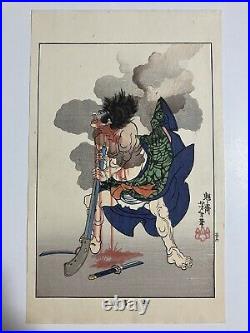 Japanese Woodblock Print Yoshitoshi Tsukioka Ukiyo-e meiji samurai middle