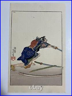 Japanese Woodblock Print Yoshitoshi Tsukioka Ukiyo-e meiji samurai middle tattoo