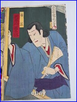 Japanese Woodblock Print Yoshitoshi Tsukioka and Kunishu Toyohara, two-sided