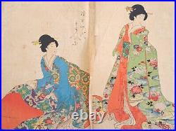 Japanese Woodblock Print Yoshu Chikanobu The Three Ladies of the Palace