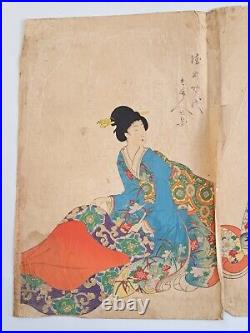 Japanese Woodblock Print Yoshu Chikanobu The Three Ladies of the Palace