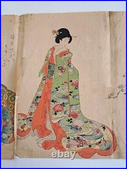 Japanese Woodblock Print Yoshu Chikanobu The Three Ladies of the Palace