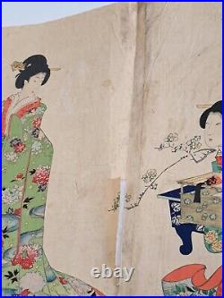 Japanese Woodblock Print Yoshu Chikanobu The Three Ladies of the Palace