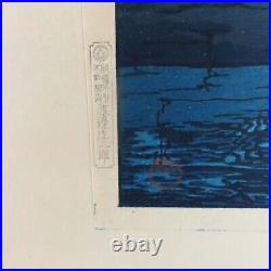 Japanese Woodblock Print by Kawase Hasui Futago Island at Matsushima D Seal 1933