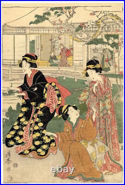 Japanese Woodblock Print by Kiyomine