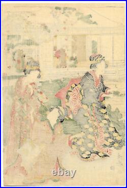 Japanese Woodblock Print by Kiyomine
