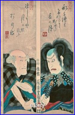 Japanese Woodblock Print by Kunisada (Toyokuni III)