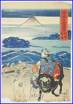 Japanese Woodblock Print by Kuniyoshi -Specialties of Mountains & Sea- 0912E11