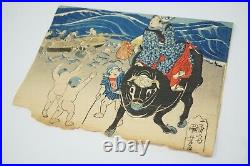 Japanese Woodblock Print by Kuniyoshi -Specialties of Mountains & Sea- 0912E11