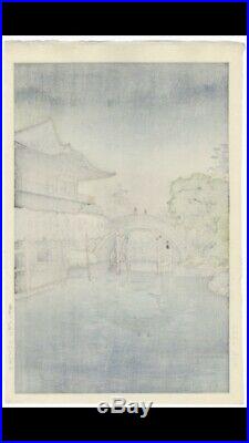 Japanese Woodblock Print by Tsuchiya Koitsu Half Moon Bridge, Kameido