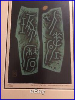 Japanese Woodblock Print haku maki print poem 70-71 perfect condition In Frame