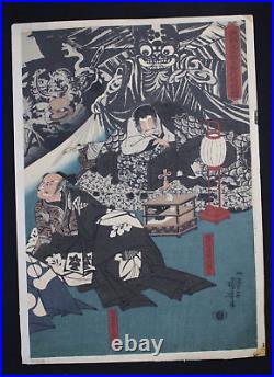 Japanese Woodblock Print /kuniyoshi /go Board Game/gohst