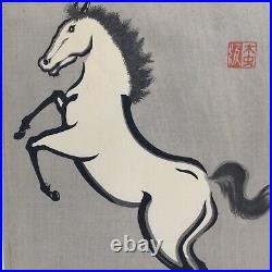 Japanese Woodblock Print of Roaring Horse, Mokuchu Urushibara (1888-1953)