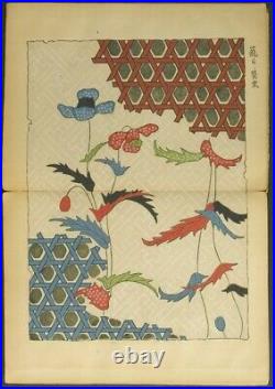 Japanese Woodblock Prints Book Senshoku Taikan Some-no-bu Shokyo Tsuji 1914