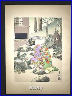 Japanese Woodblock Prints Kyo-Maiko Set of 6 Prints in Portfolio