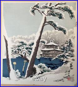 Japanese Woodblock Prints Tomikichiro Tokuriki Twelve Months of Kyoto Complete